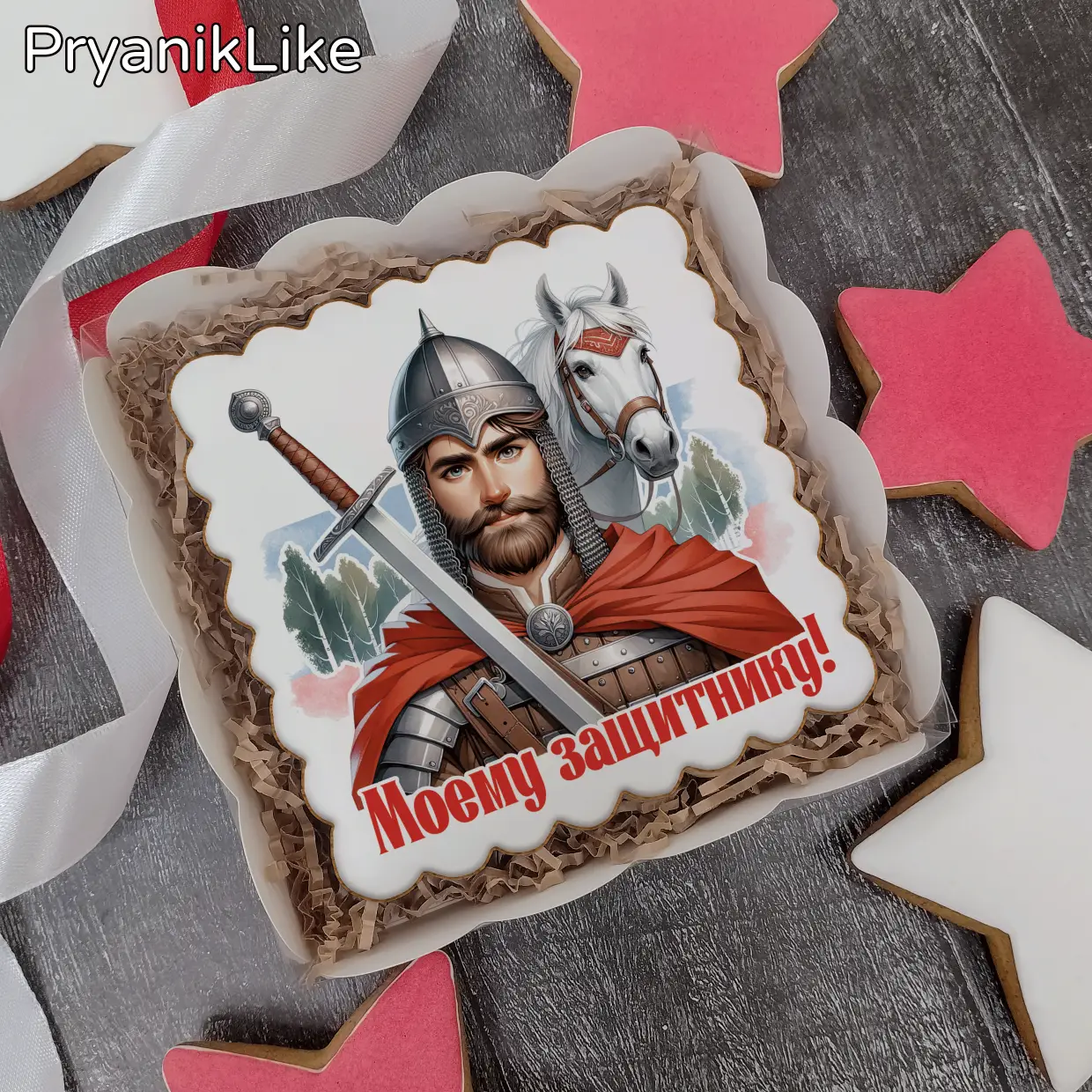 Пряник квадратный (8-8 или 10-10 см.)